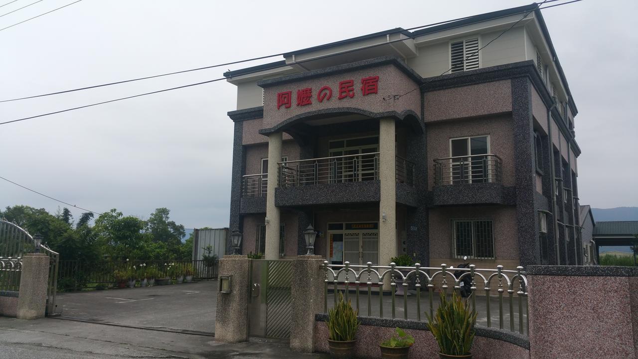 A-Ma Homestay Fenglin Extérieur photo
